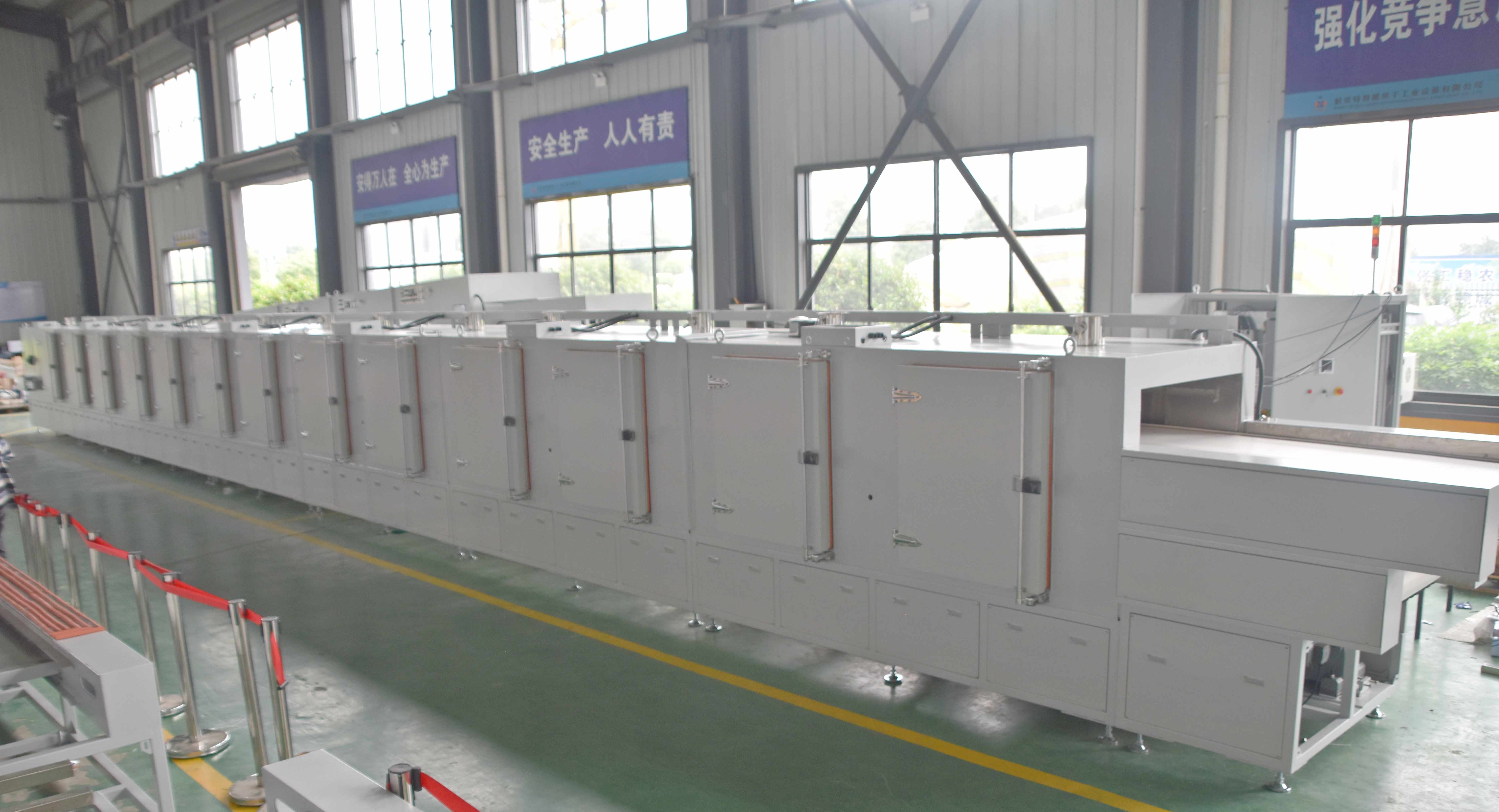 Heating Tunnel Oven for Silica Powder