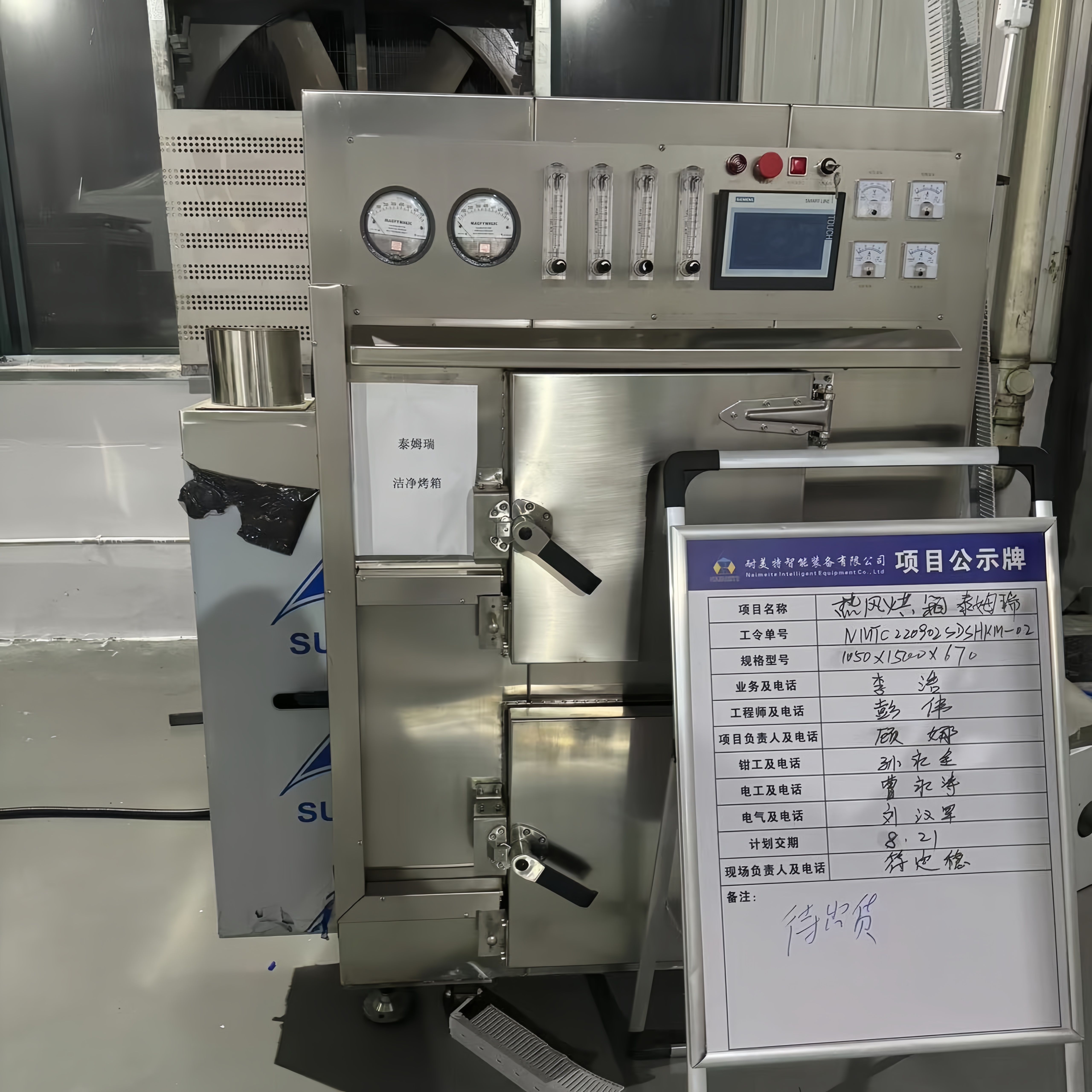 Double Chambers Nitrogen Filling Dust-Free Oven - inert atmophere oven