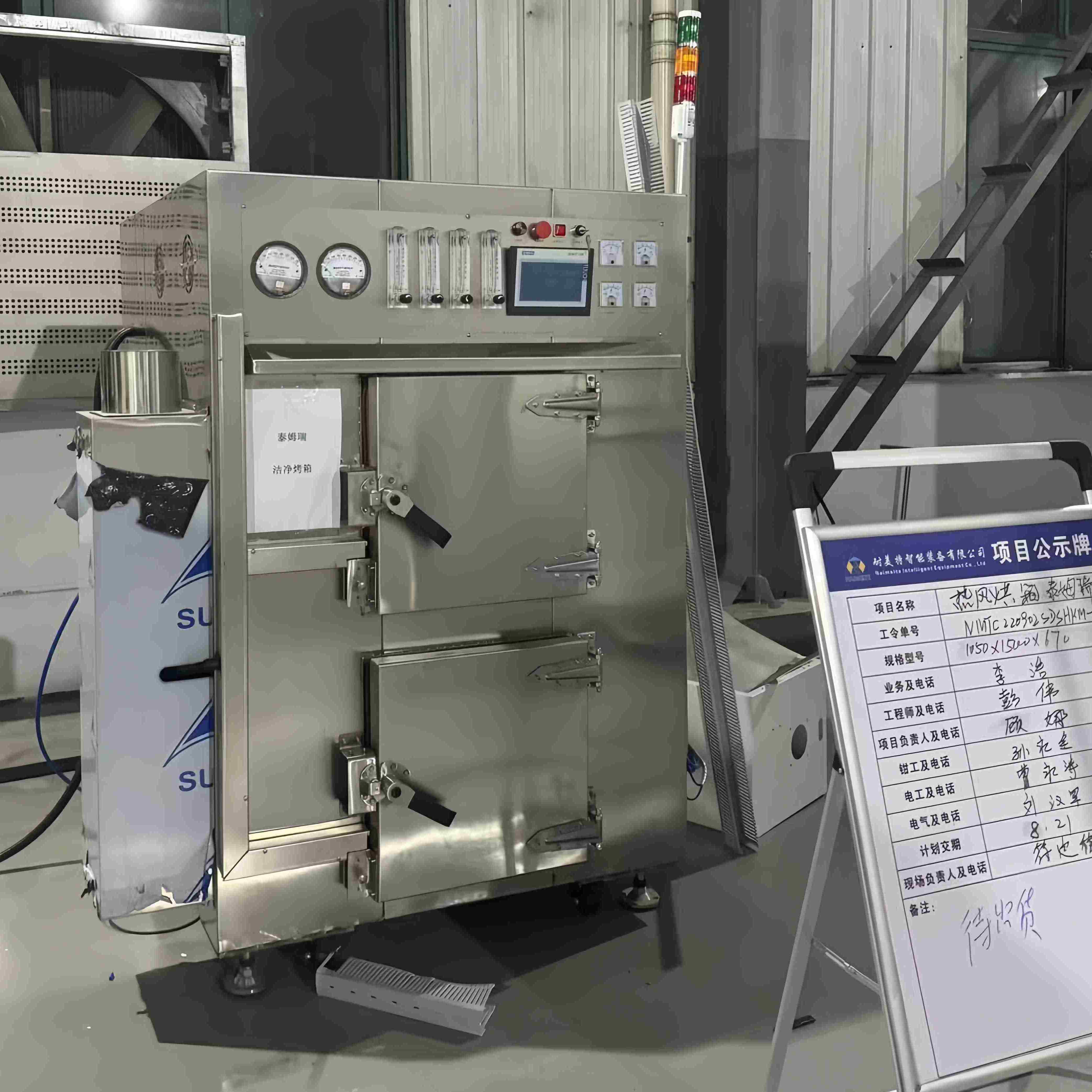 Double Chambers Nitrogen Filling Dust-Free Oven - inert atmophere oven