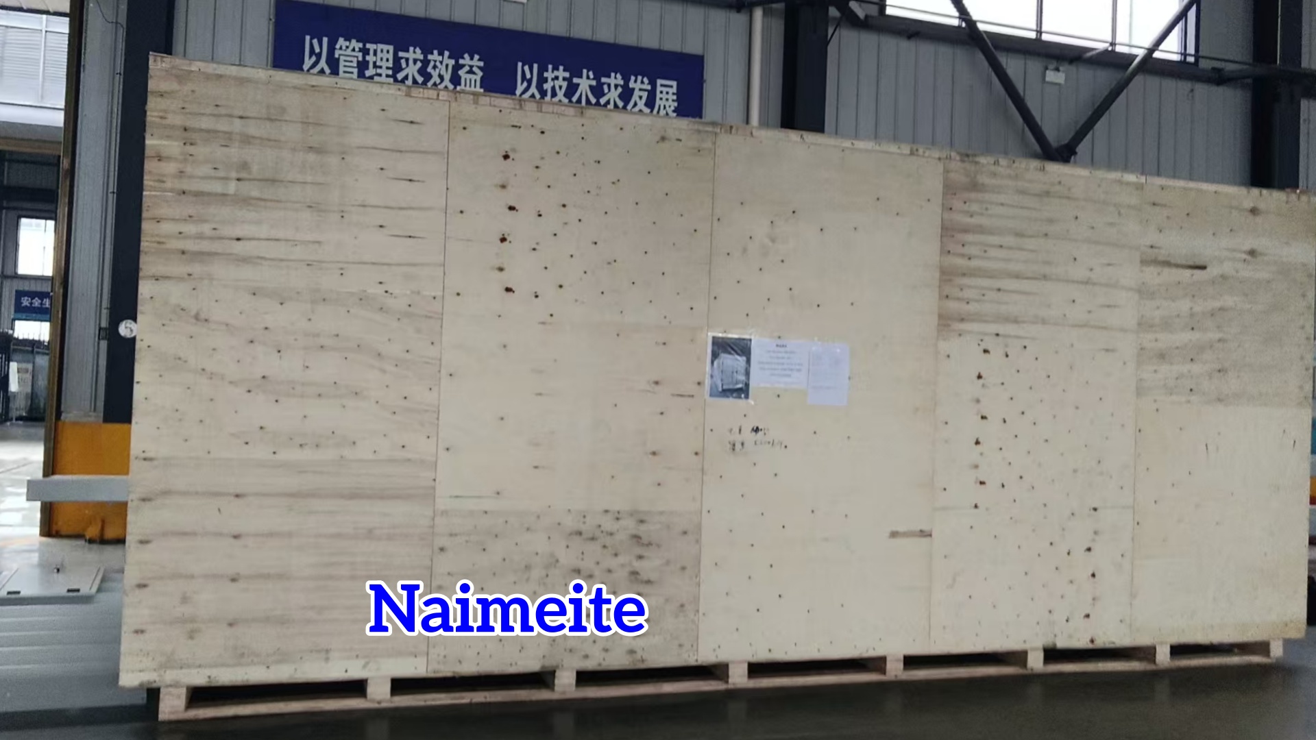 Vietnam Ovens Are On Their Way