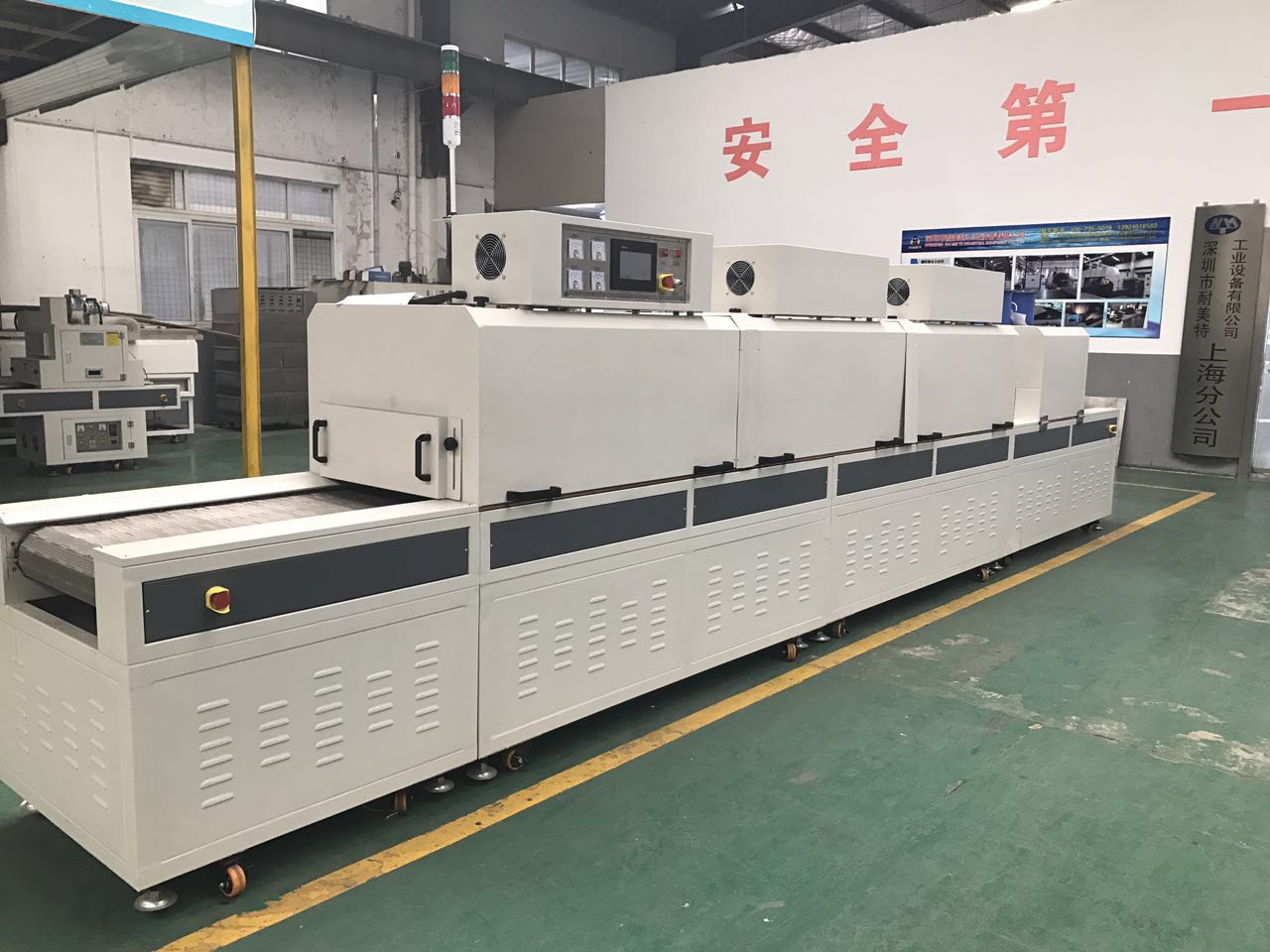 NMT-SDL-505 Electronic component curing furnace