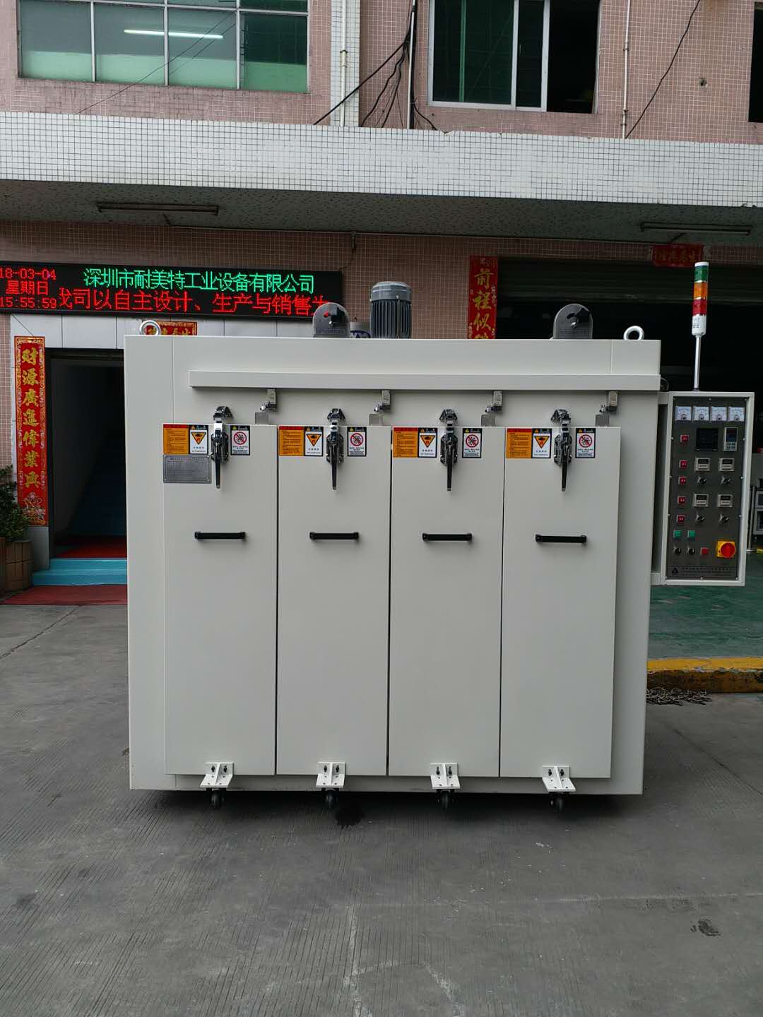 NMT-QC-9632 Car drawer surface drying oven