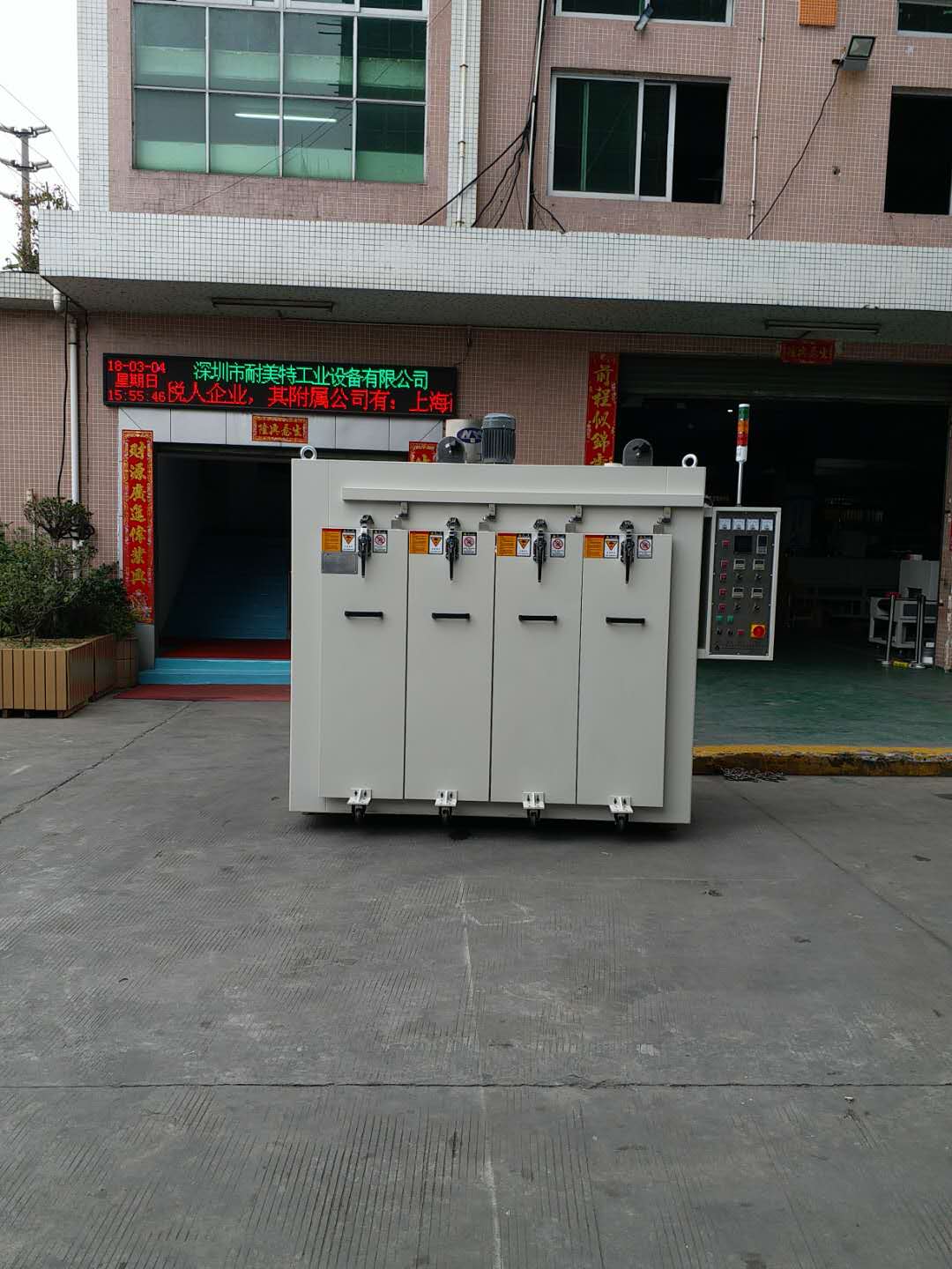 NMT-QC-9632 Car drawer surface drying oven