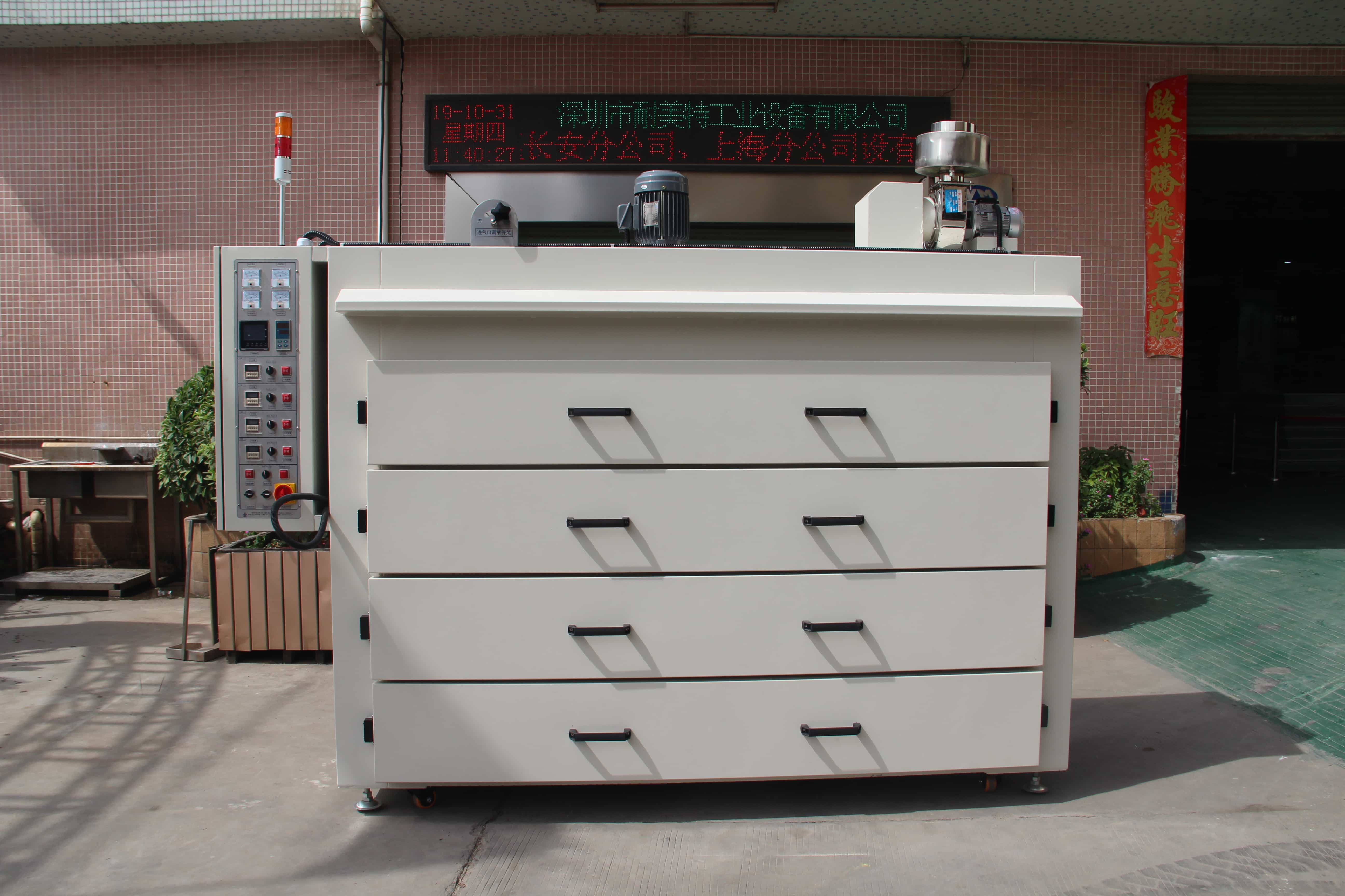 NMT-QC-9650 Auto parts oven