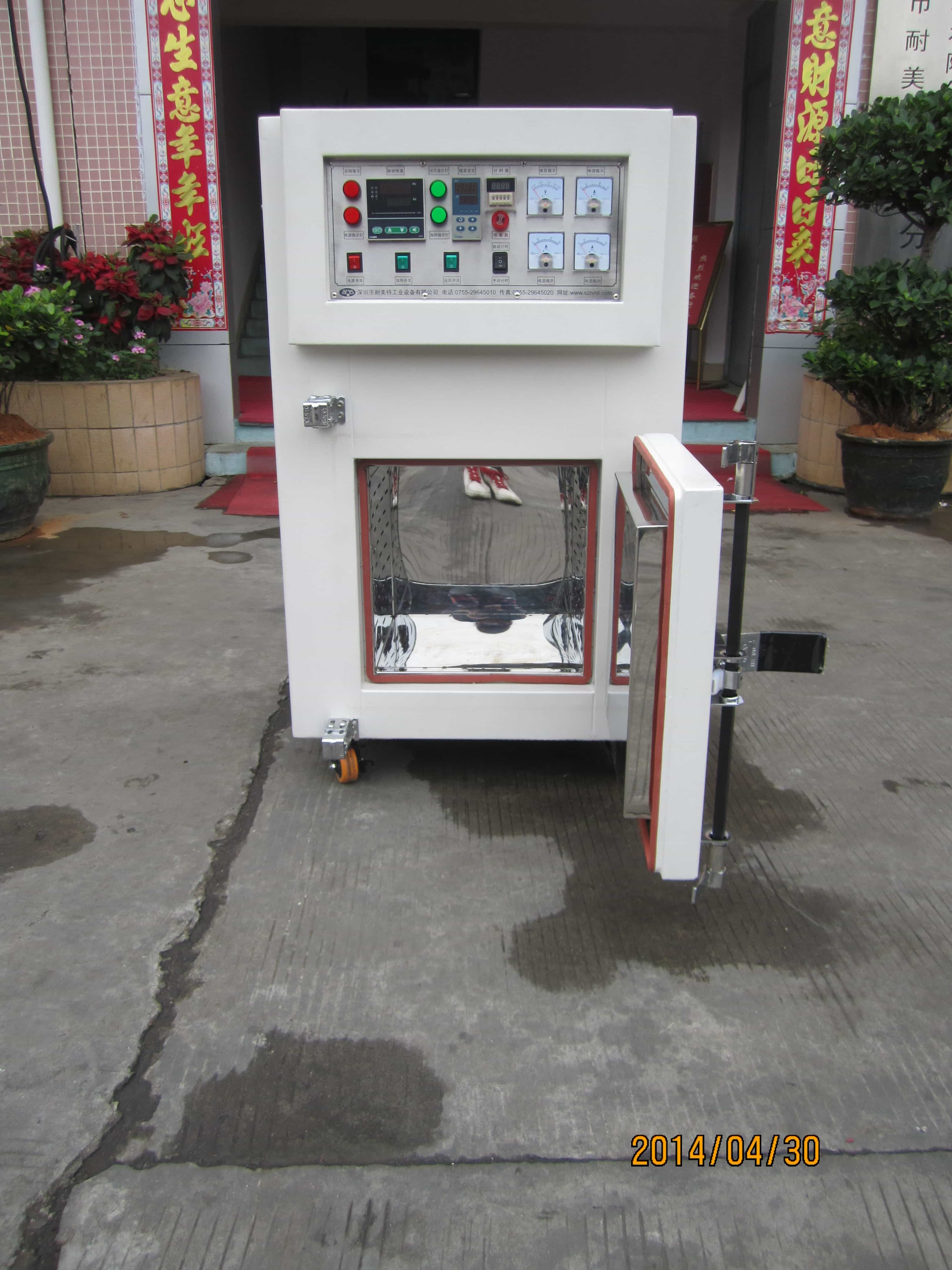 NMT-1001 Hot air circulation oven