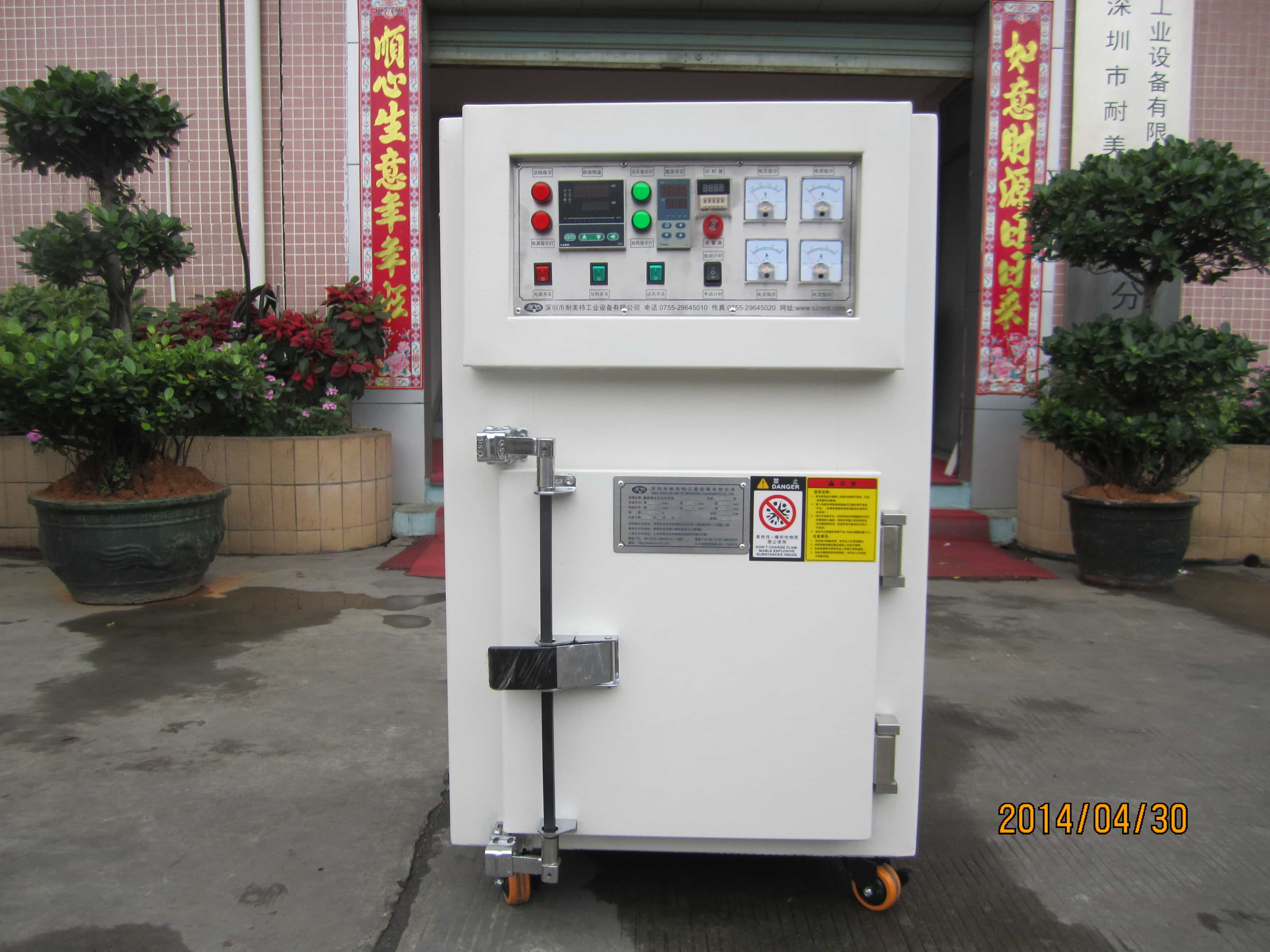 NMT-1001 Hot air circulation oven