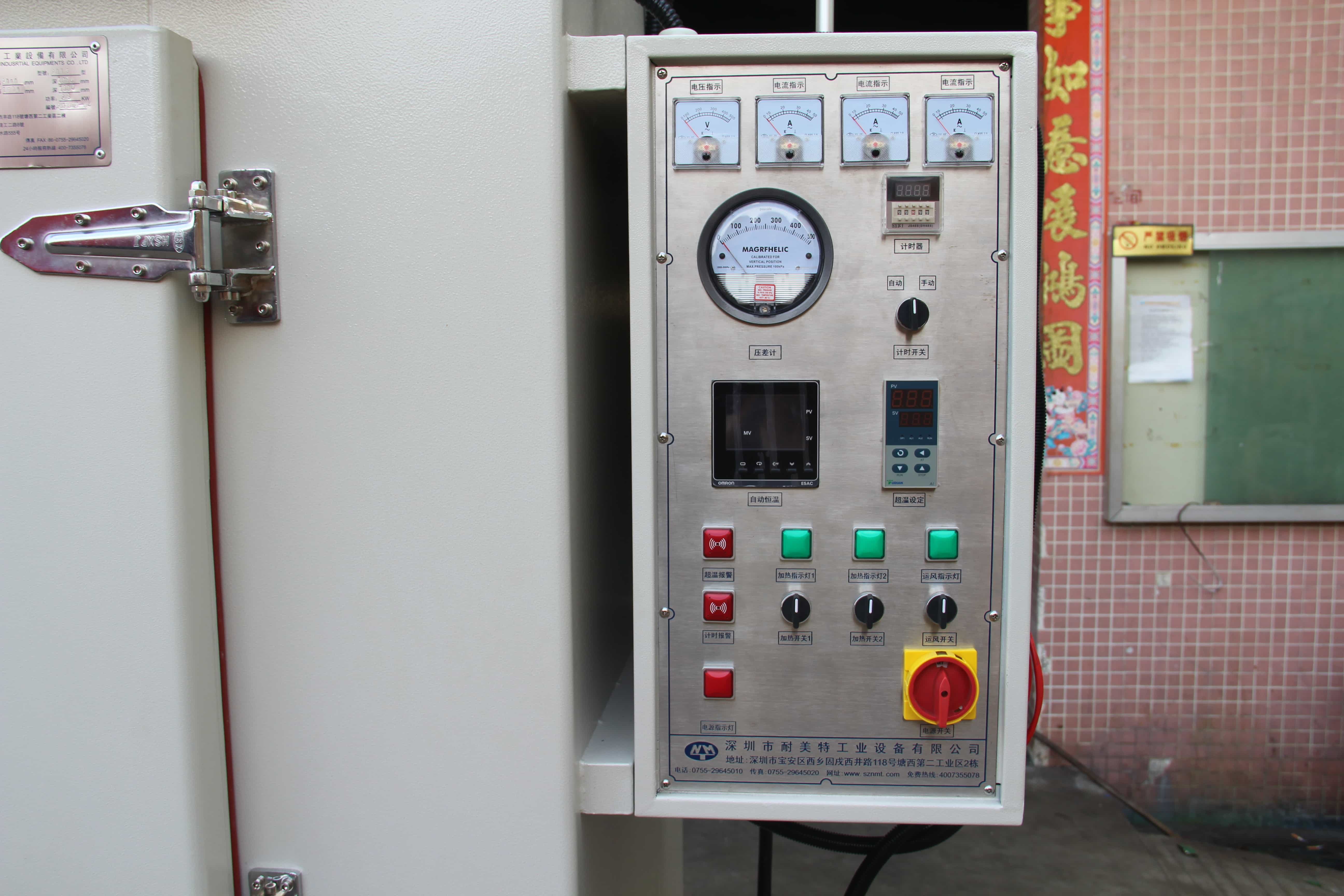 NMT-JJ-6012 Class 100 clean oven