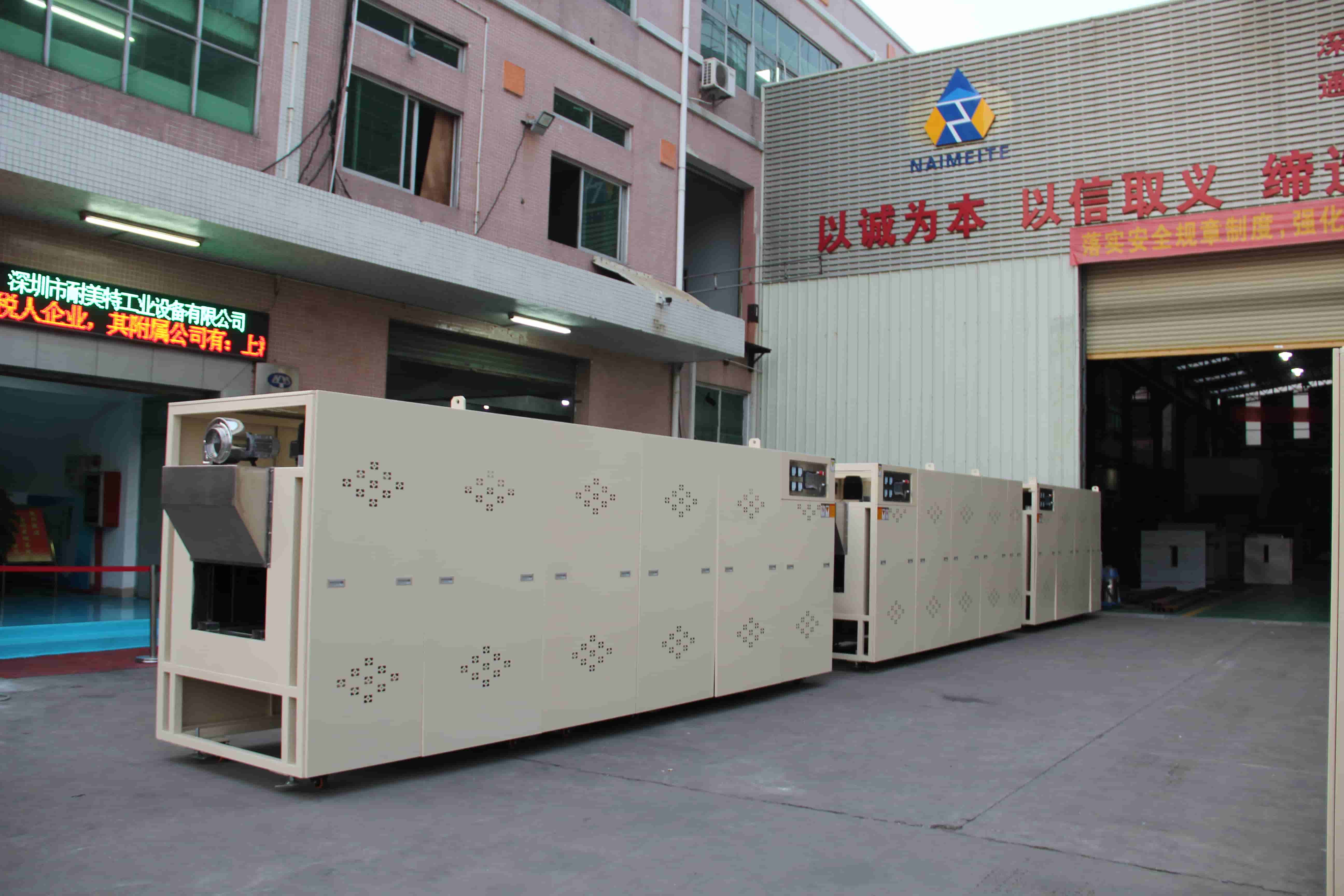 NMT-SDL-511 Battery capacitor tunnel furnace