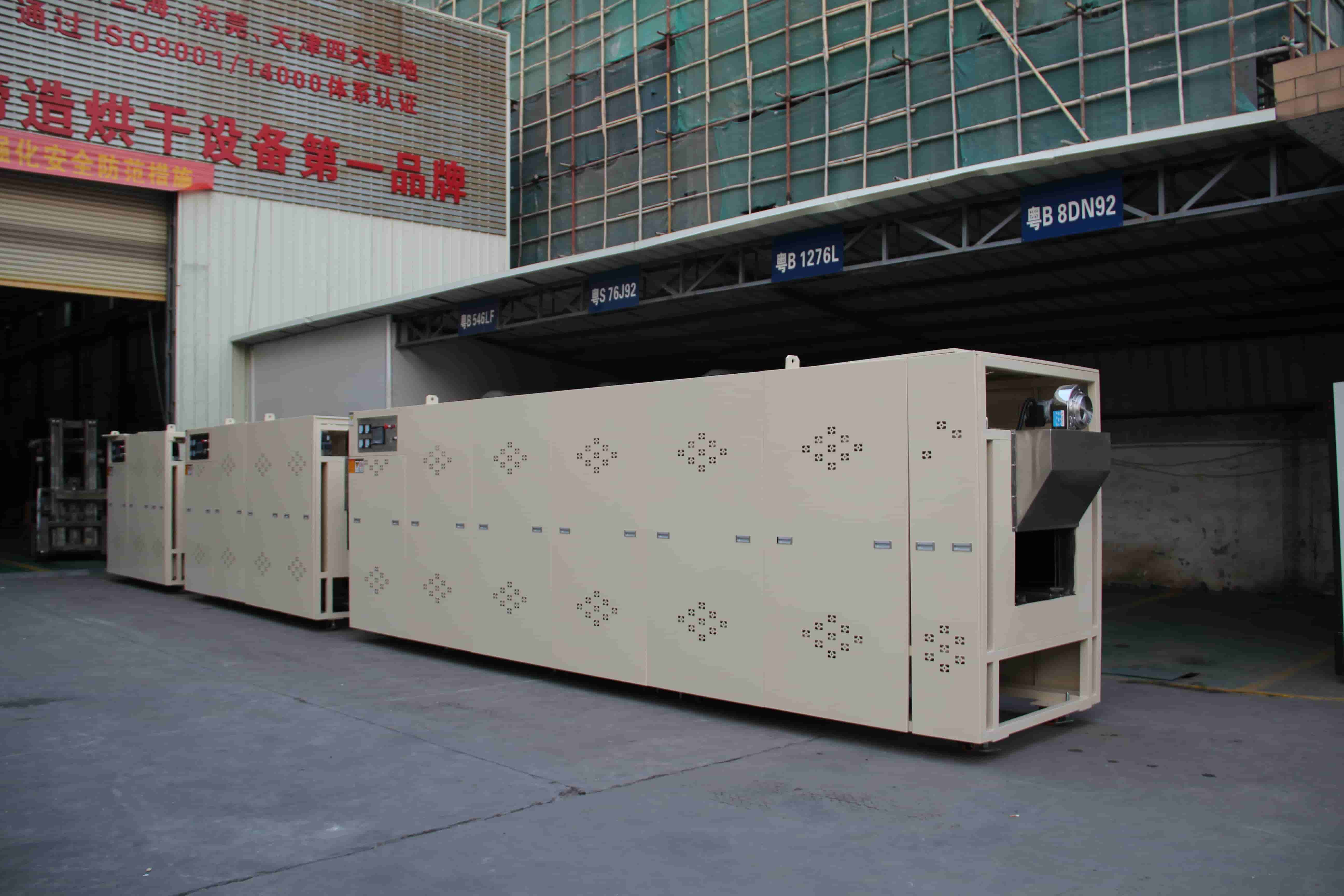 NMT-SDL-511 Battery capacitor tunnel furnace