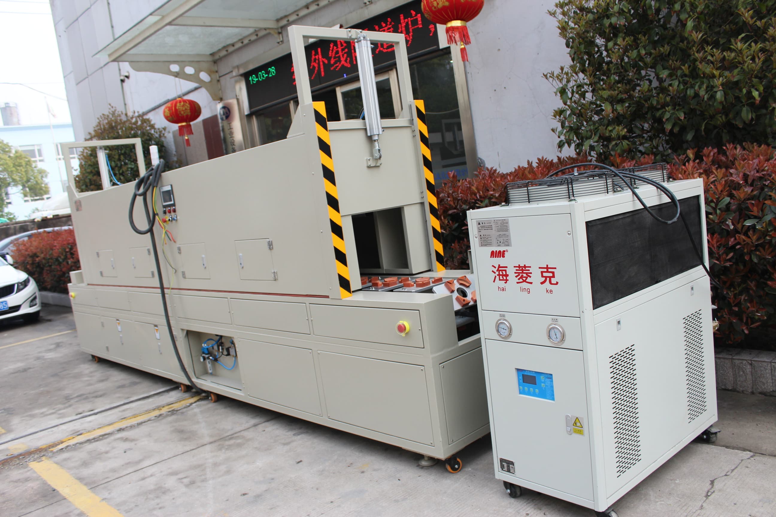 NMT-SDL-963 Stator cooling tunnel furnace