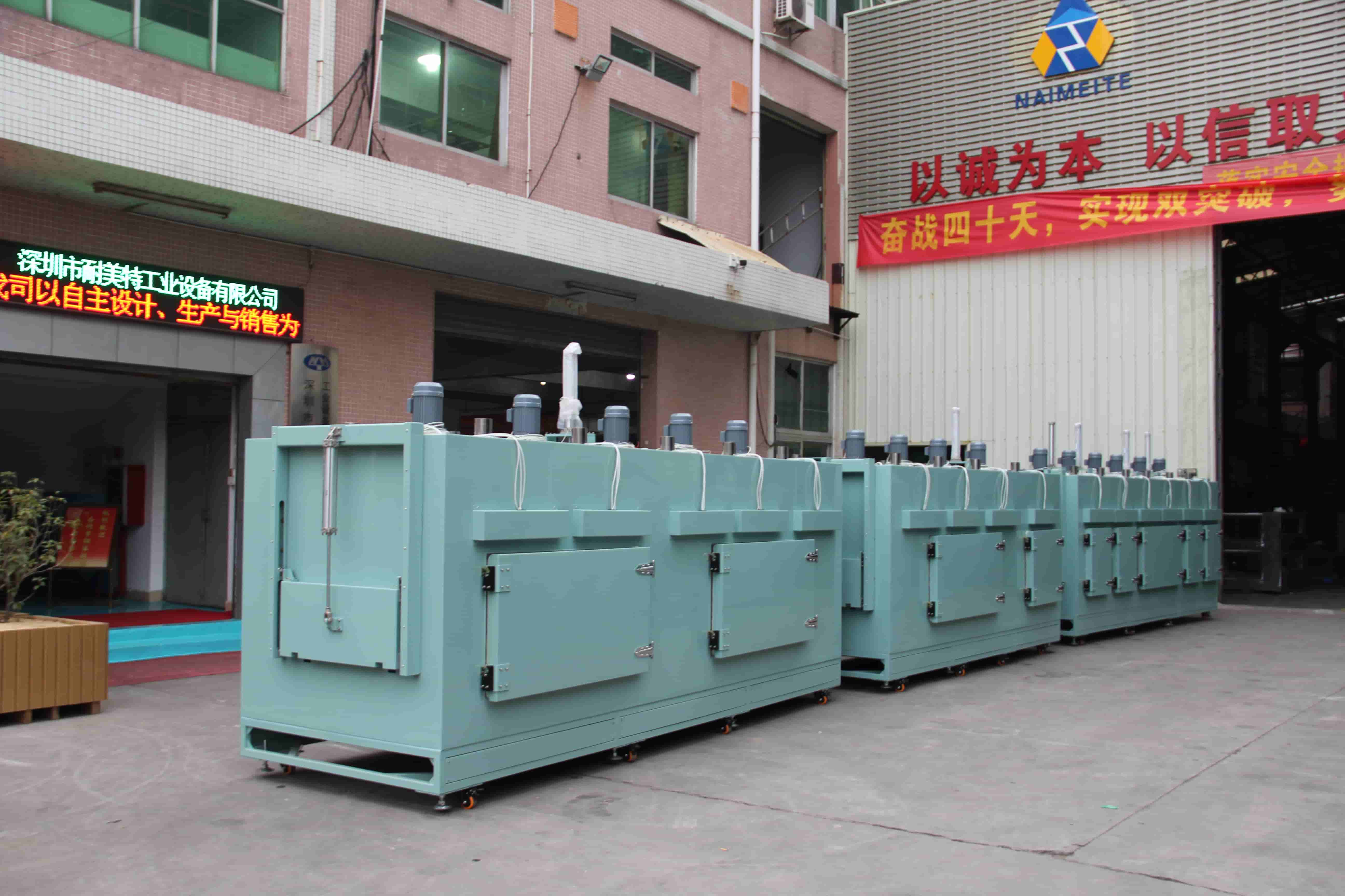 NMT-SDL-512 Capacitor tunnel drying furnace