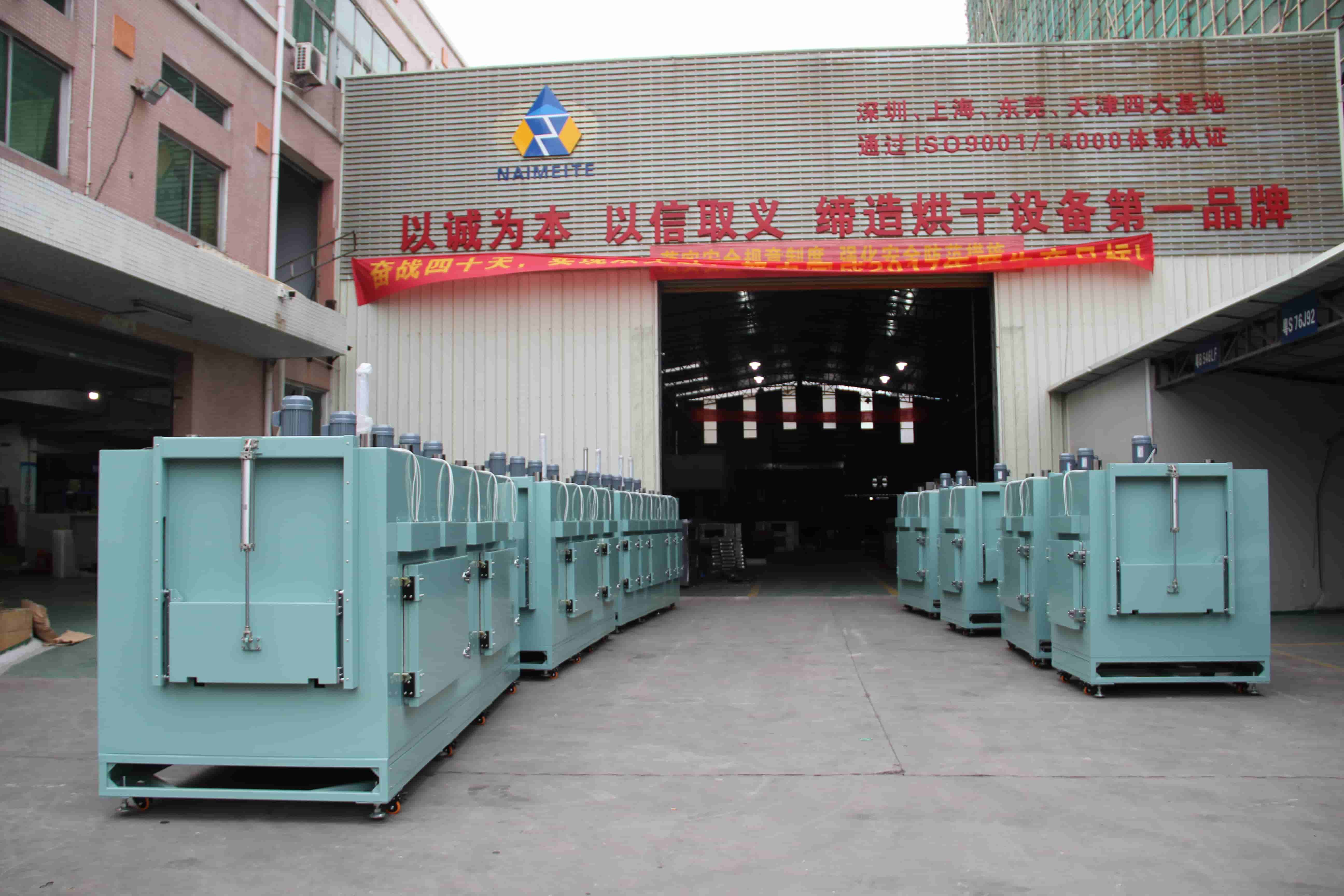 NMT-SDL-512 Capacitor tunnel drying furnace