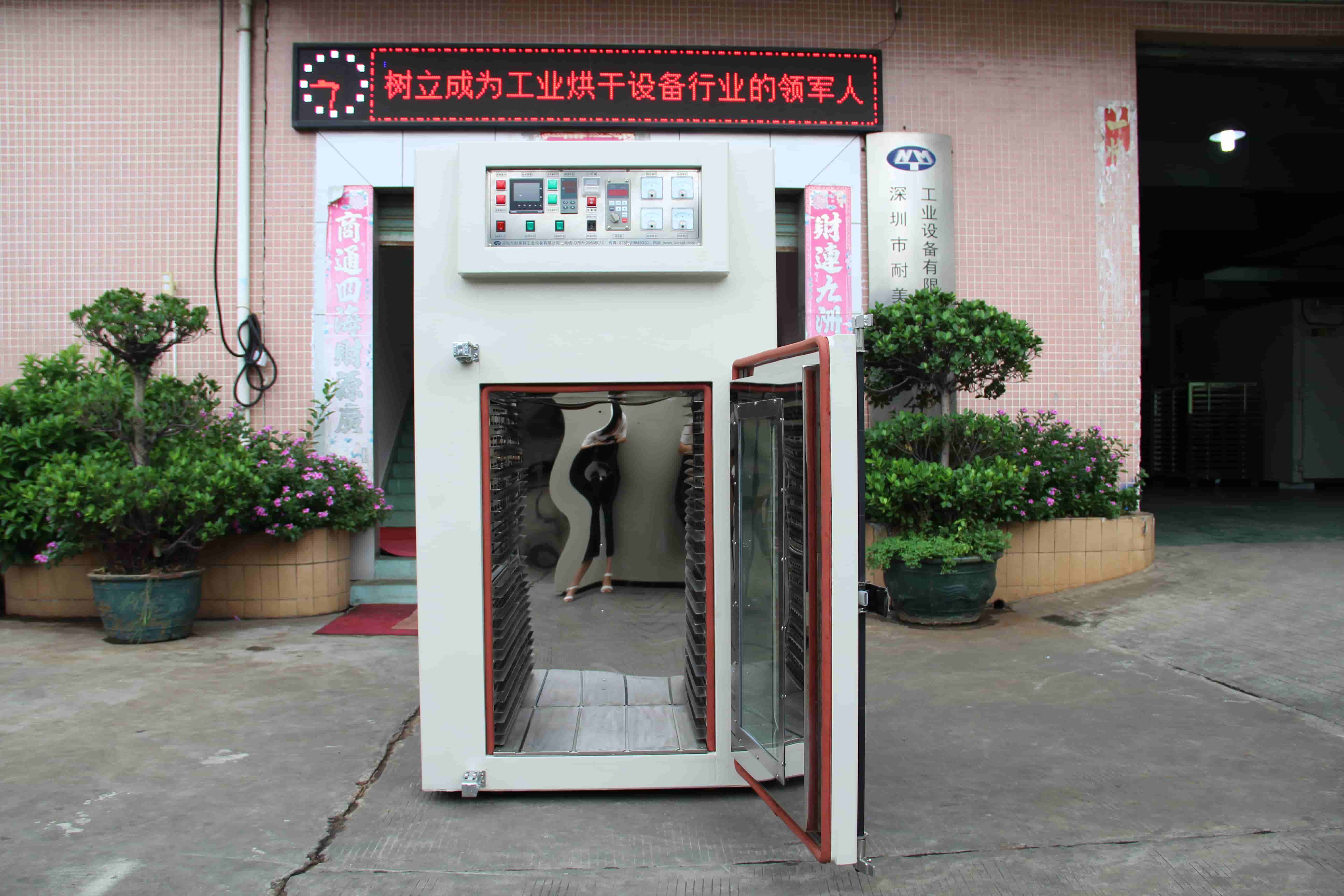 NMT-YL-7908 Medical Oven