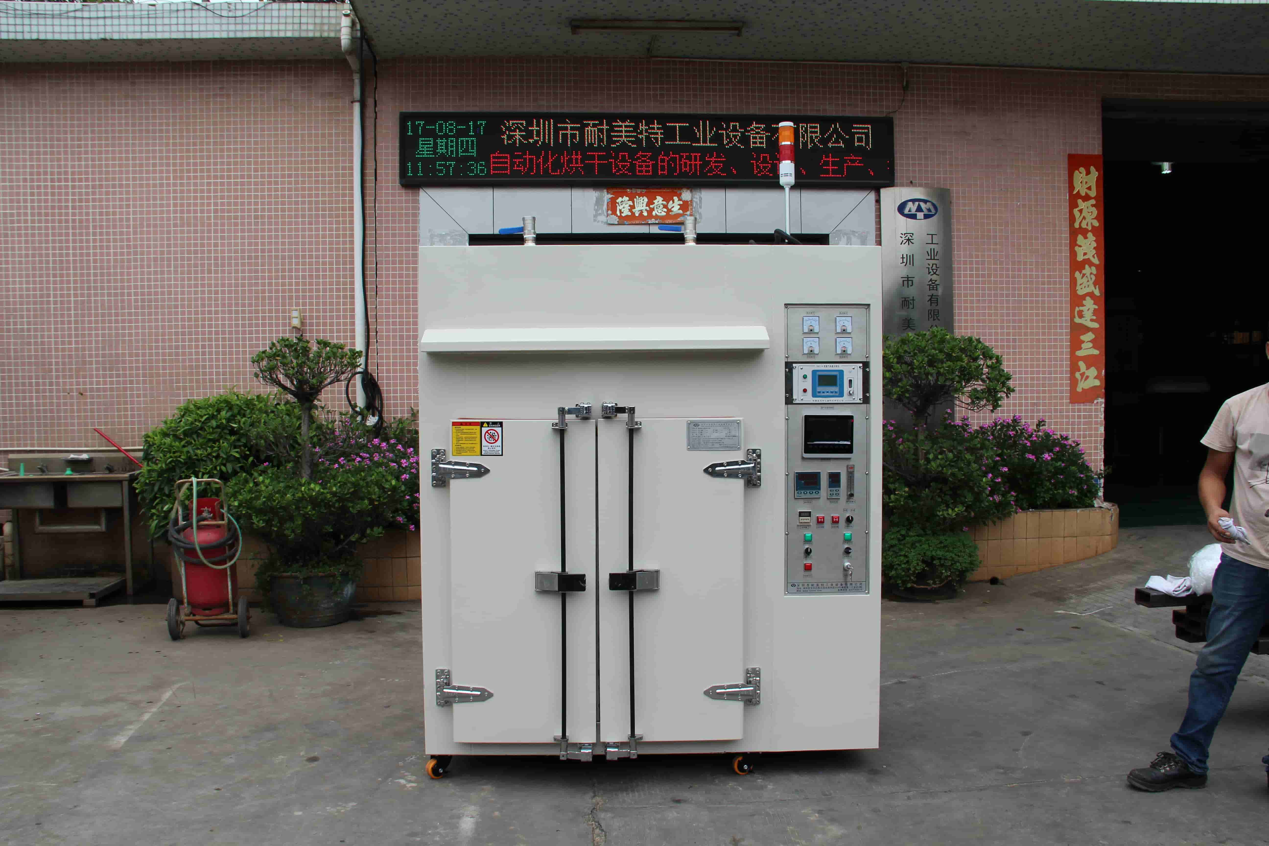 NMT-CD-7305 Nitrogen-filled industrial oven
