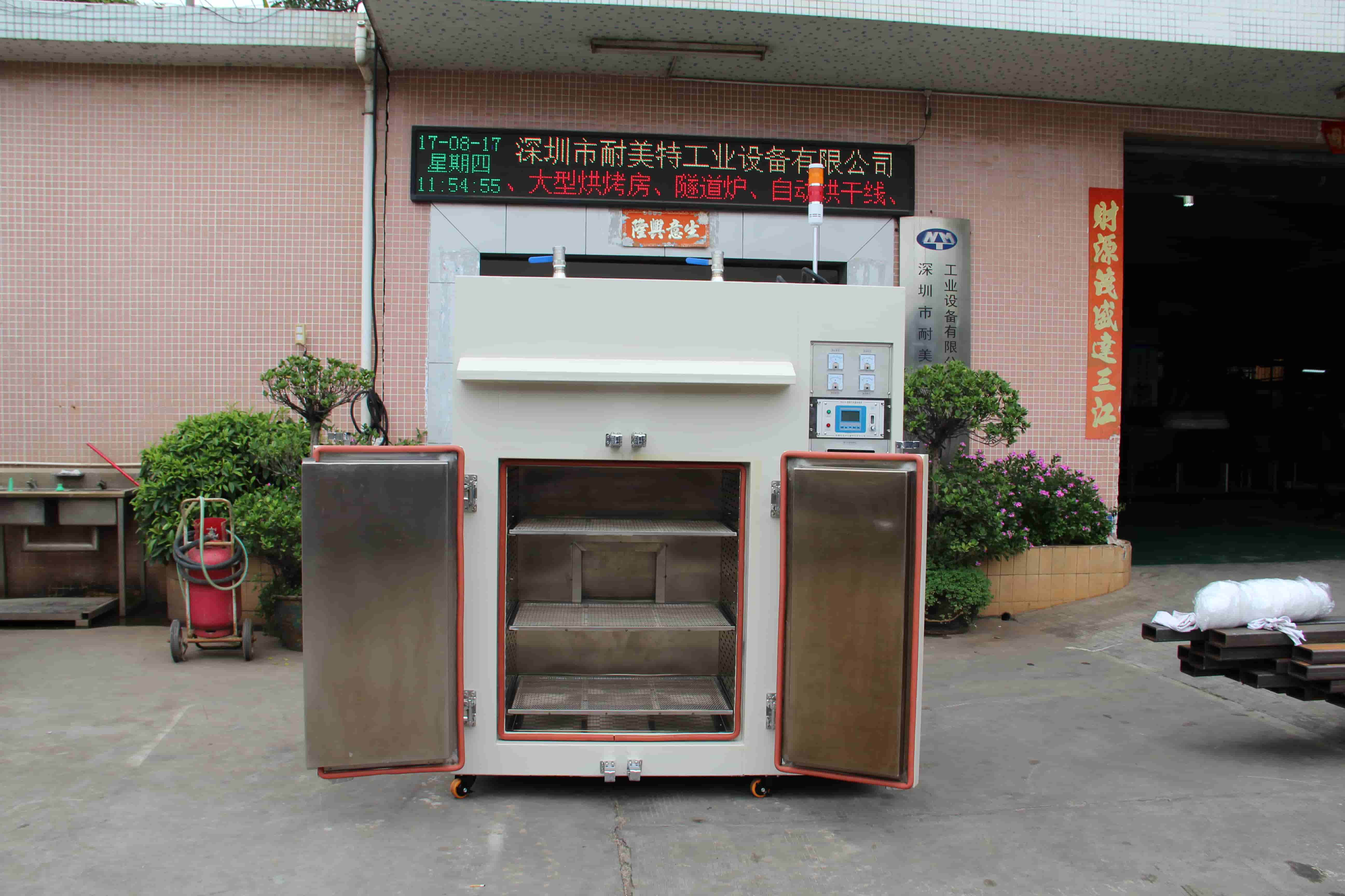 NMT-CD-7305 Nitrogen-filled industrial oven