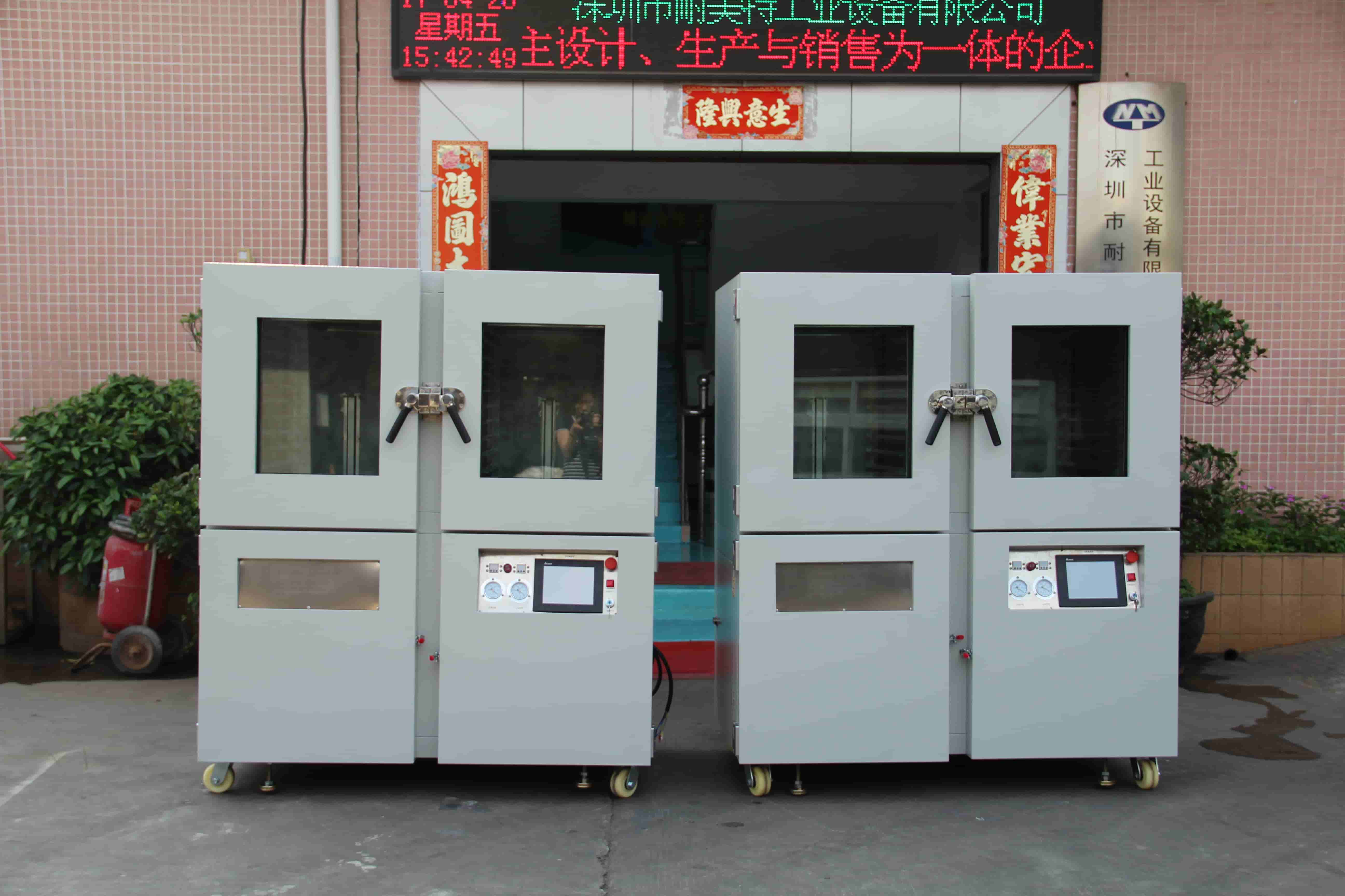 NMT-CD-7209 Double liner vacuum dehumidification industrial oven