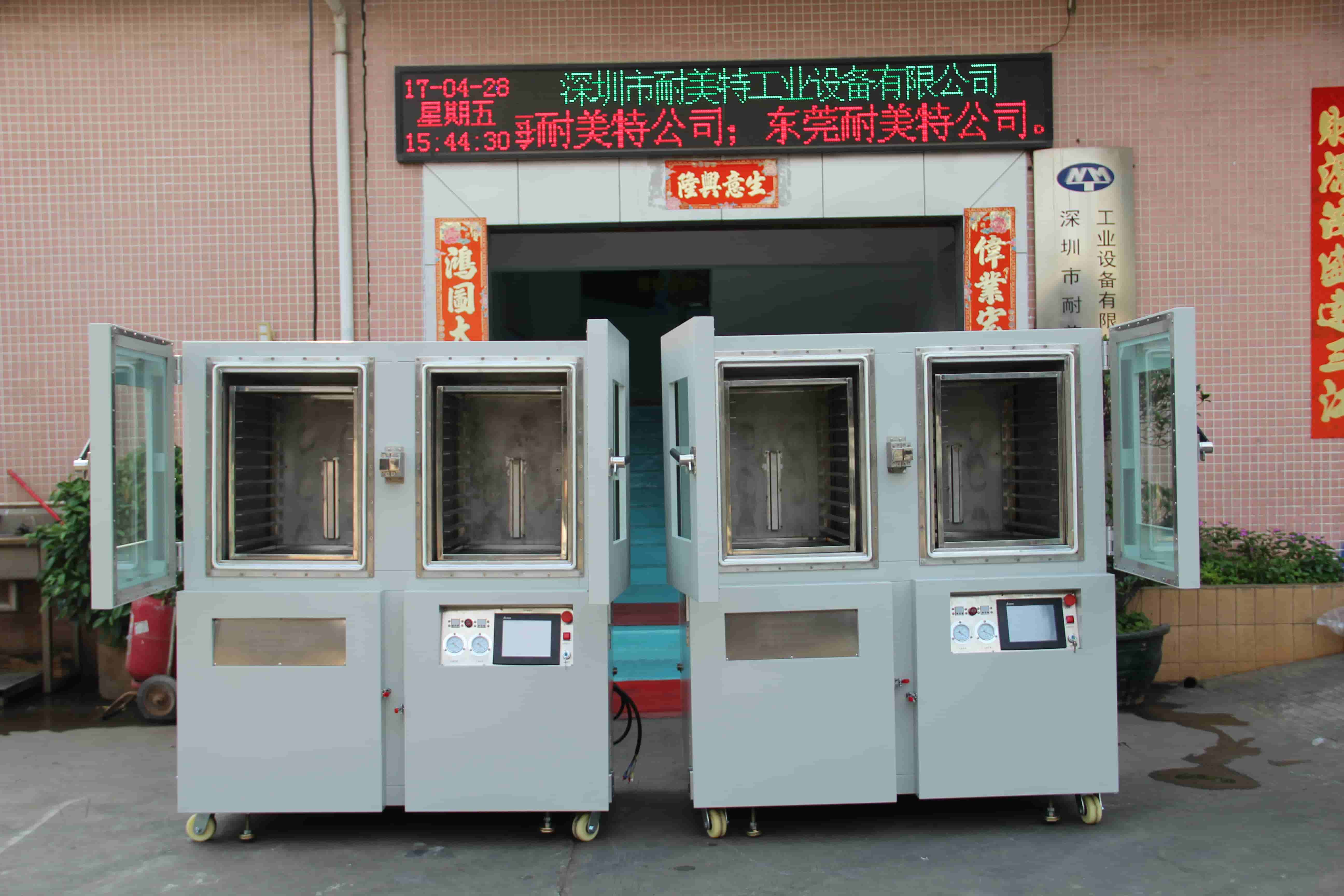 NMT-CD-7209 Double liner vacuum dehumidification industrial oven