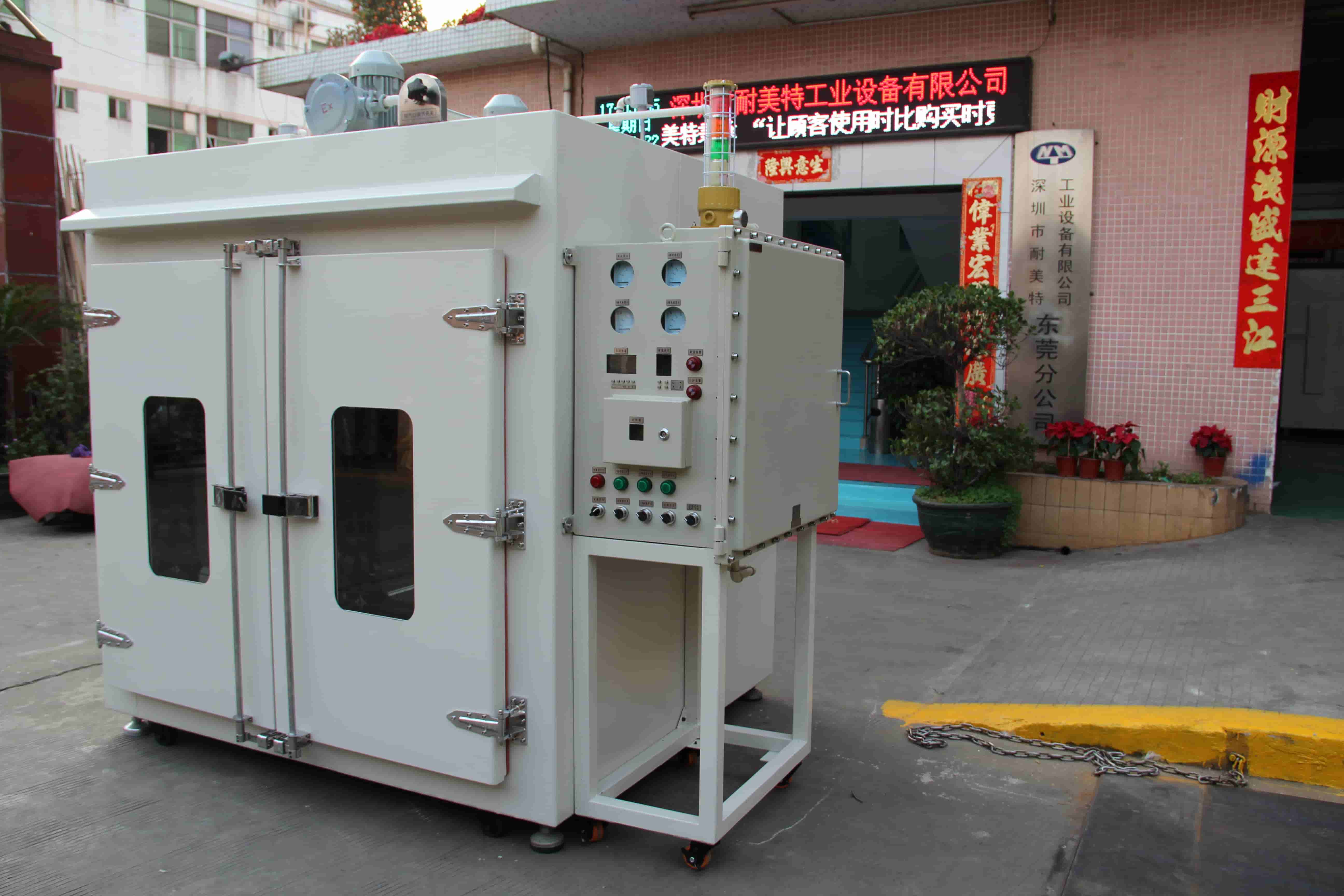 NMT-HG-8105 Oil drum oven