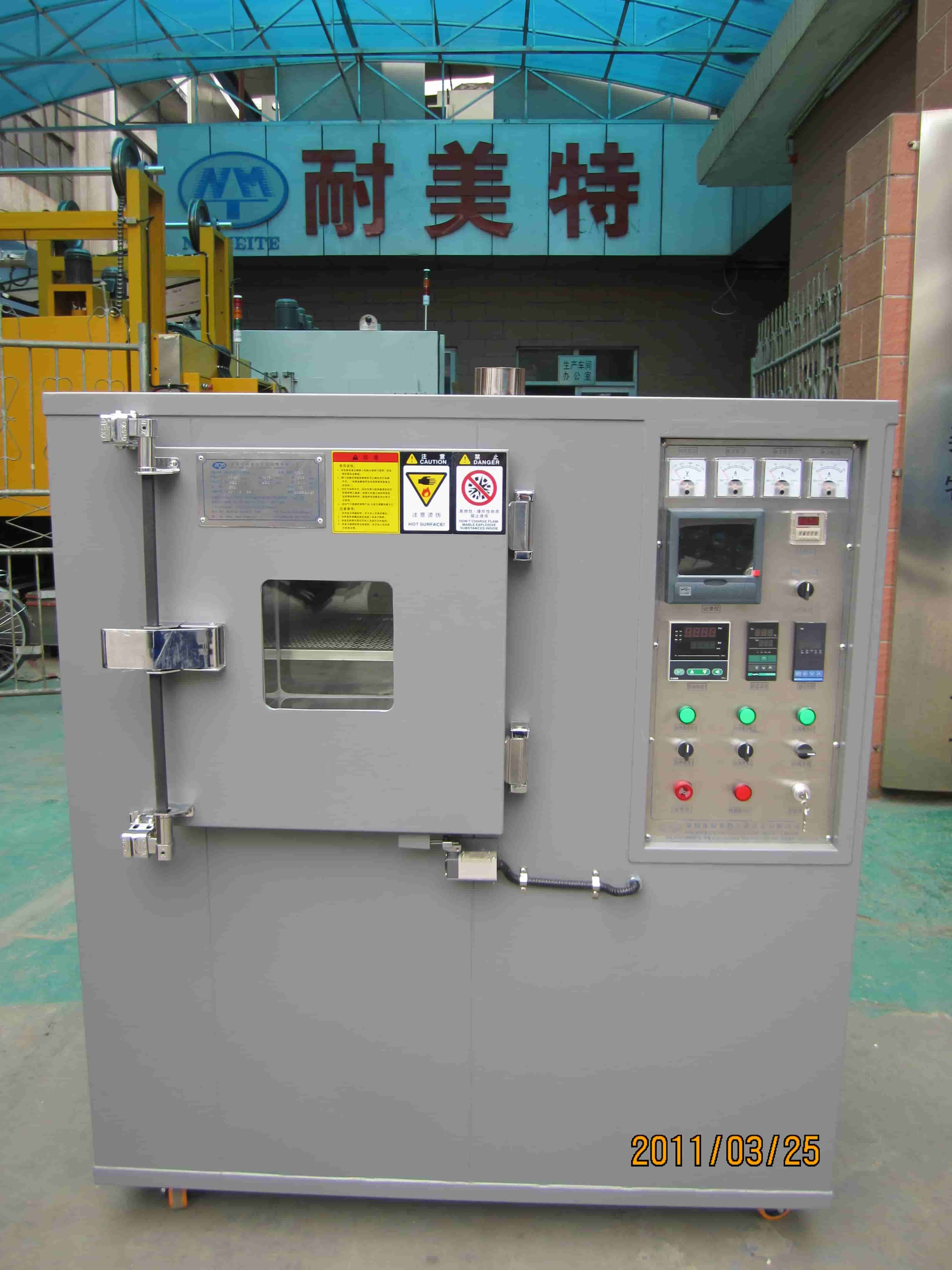 NMT-CD-7100  Capacitor oven