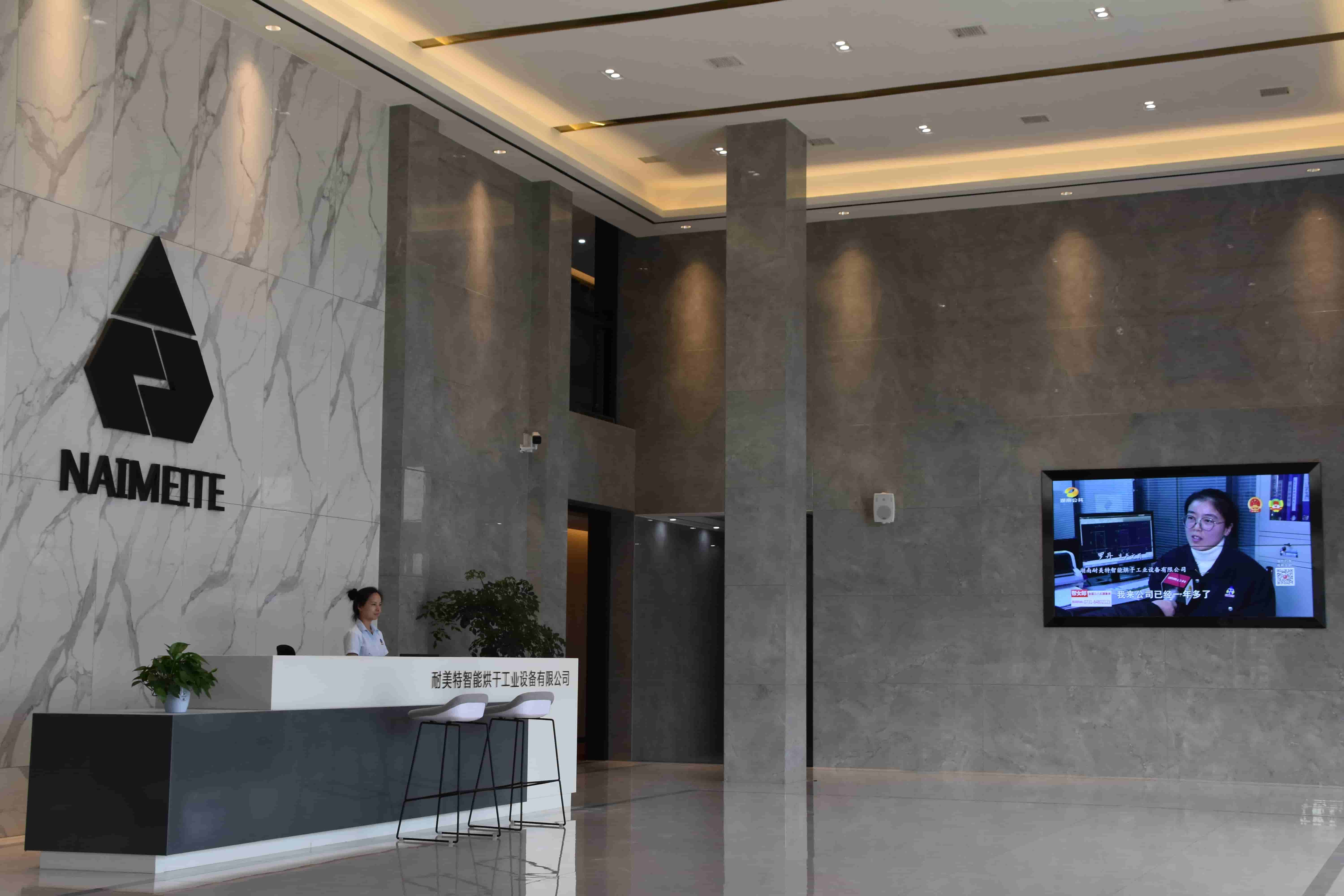 Dongguan Changan branch was established