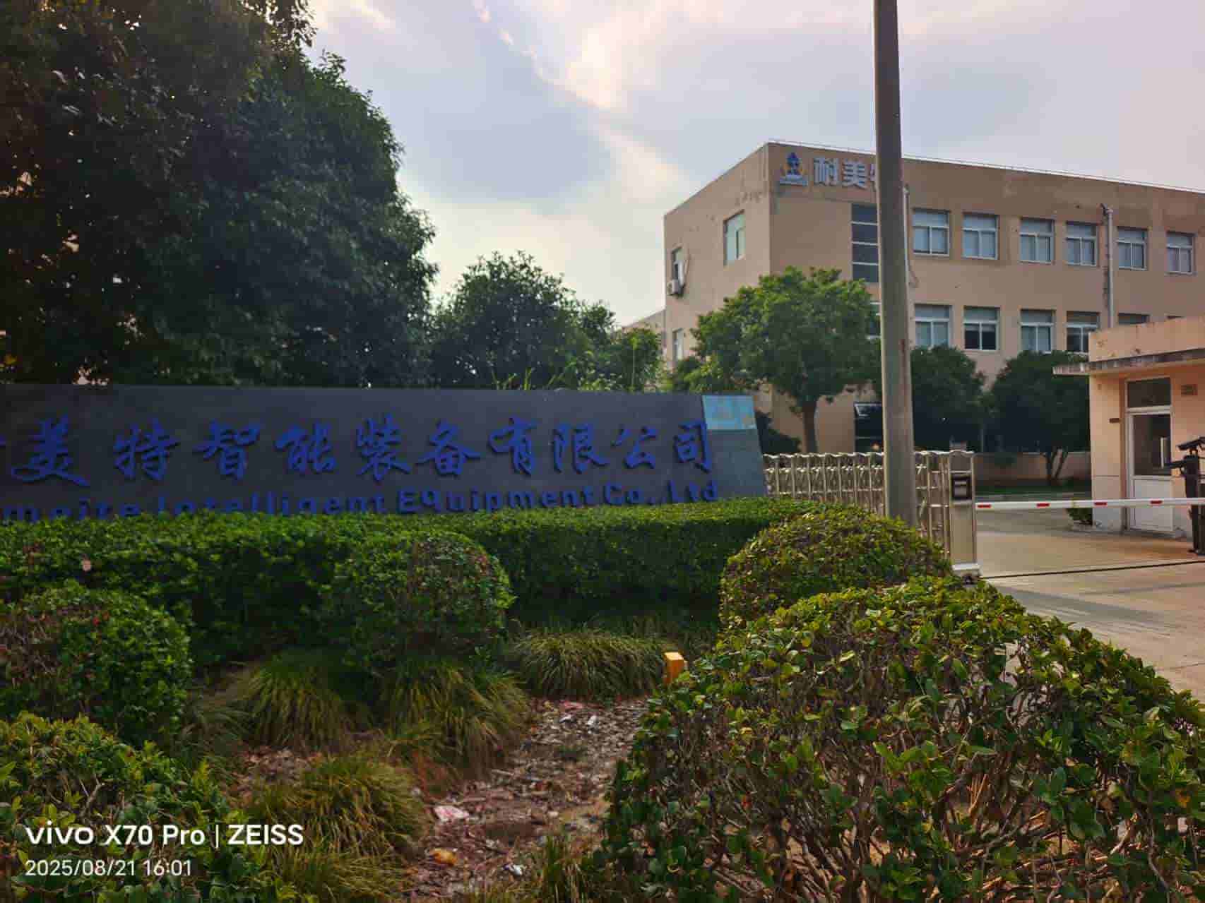 The Shanghai branch was established